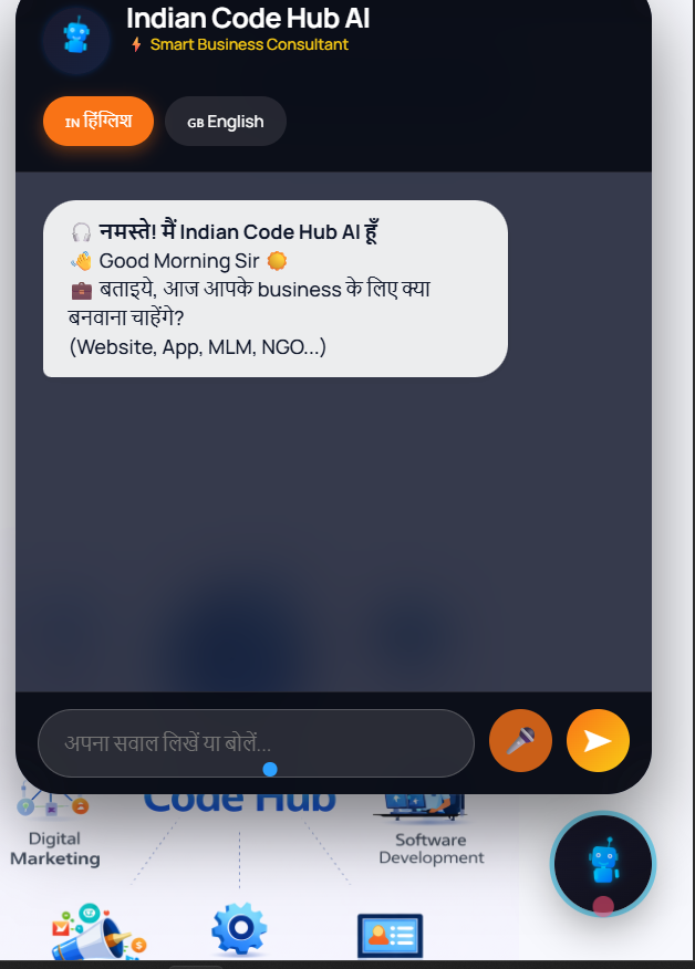 Indian Code Hub AI Chatbot